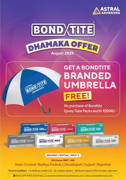 Dhamaka Offer: branded umbrella